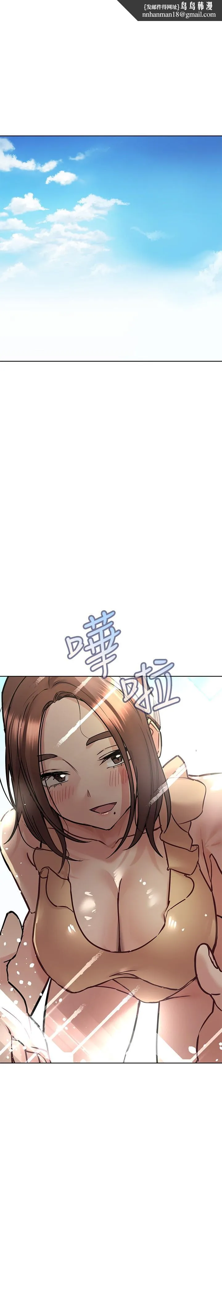 要对妈妈保密唷! - 第36话-巨乳阿姨喝醉了 - page 1