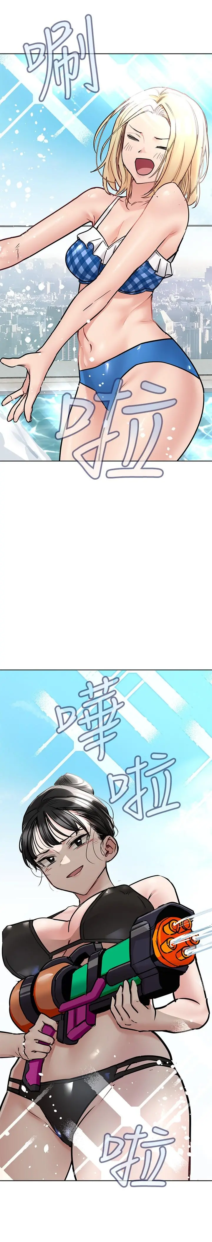 要对妈妈保密唷! - 第36话-巨乳阿姨喝醉了 - page 2