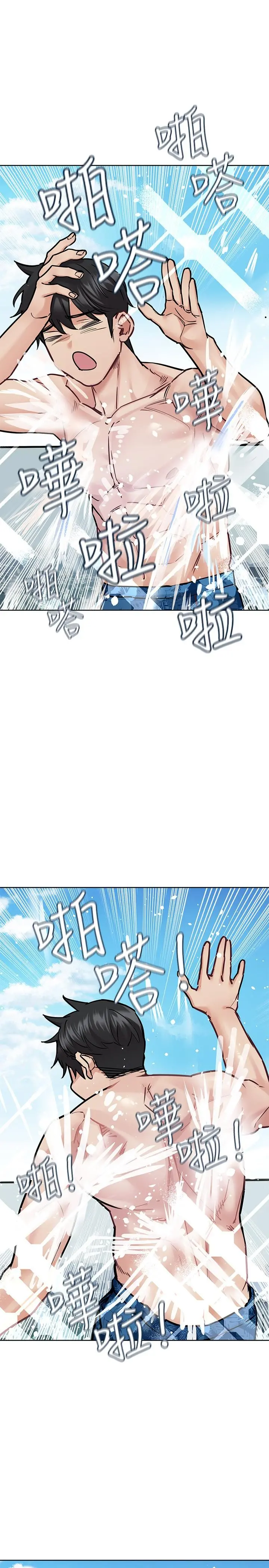 要对妈妈保密唷! - 第36话-巨乳阿姨喝醉了 - page 3