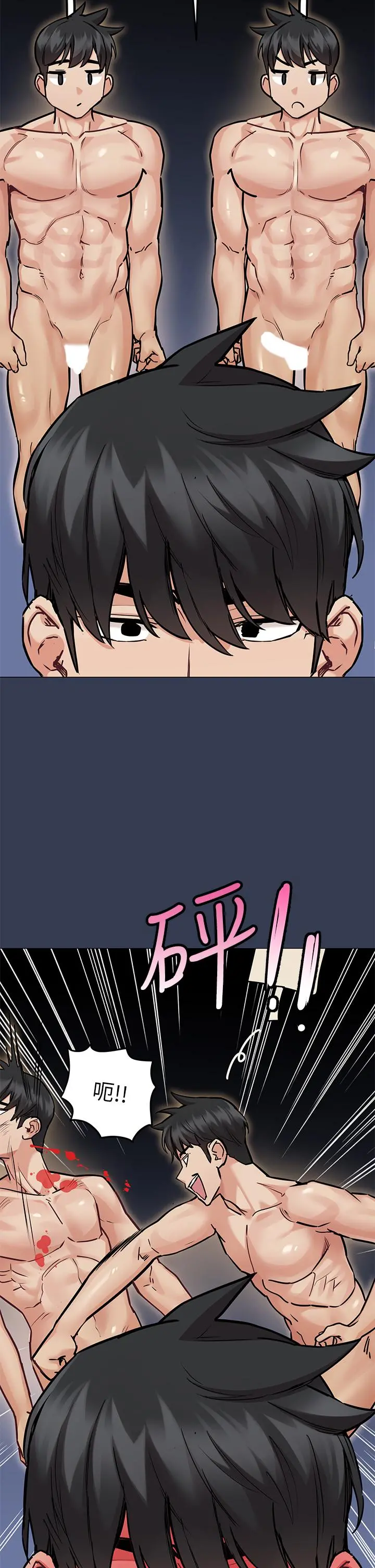 要对妈妈保密唷! - 第47话-相亲相爱一家人 - page 15
