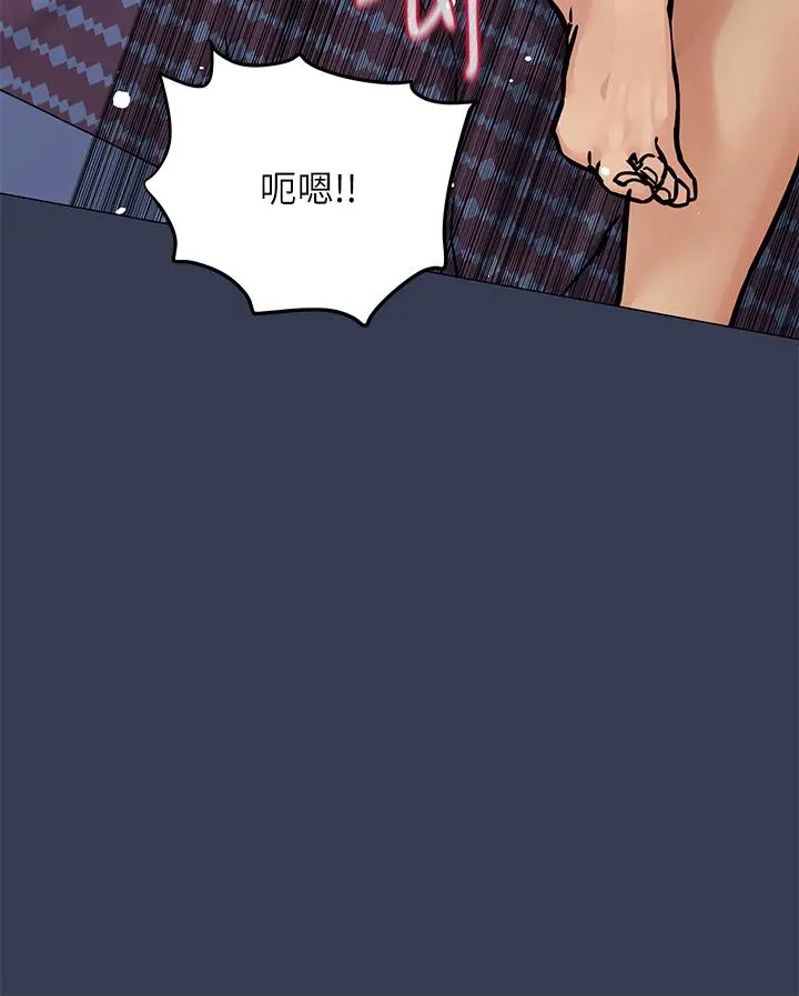 要对妈妈保密唷! - 第47话-相亲相爱一家人 - page 17