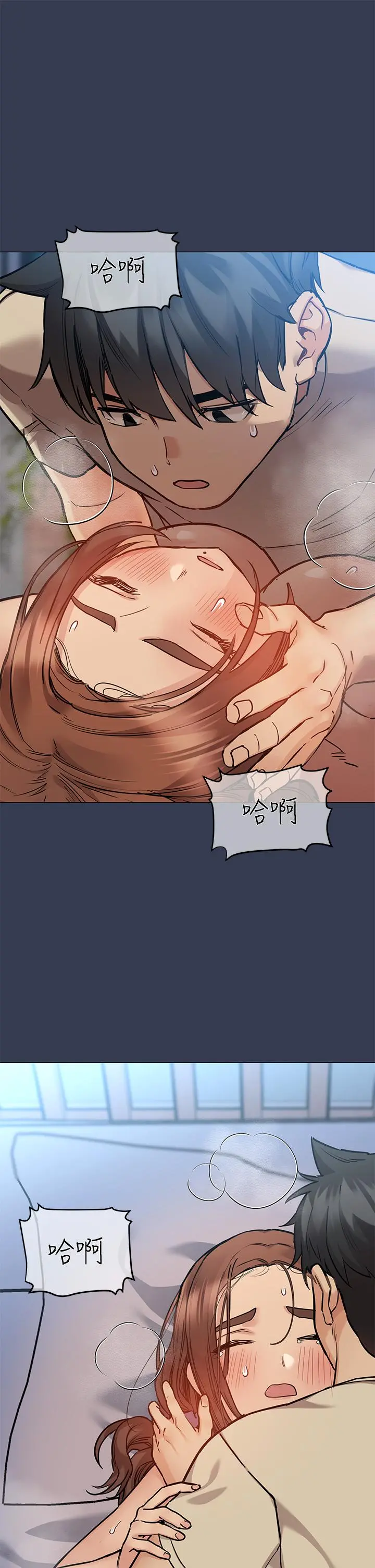 要对妈妈保密唷! - 第47话-相亲相爱一家人 - page 29