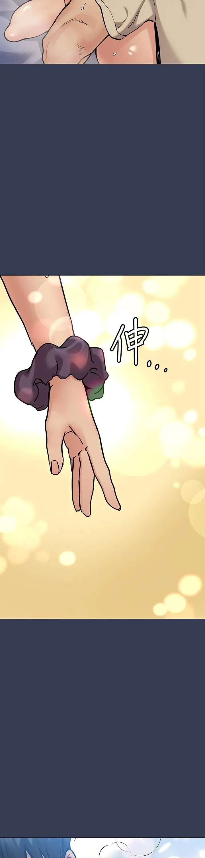 要对妈妈保密唷! - 第47话-相亲相爱一家人 - page 30