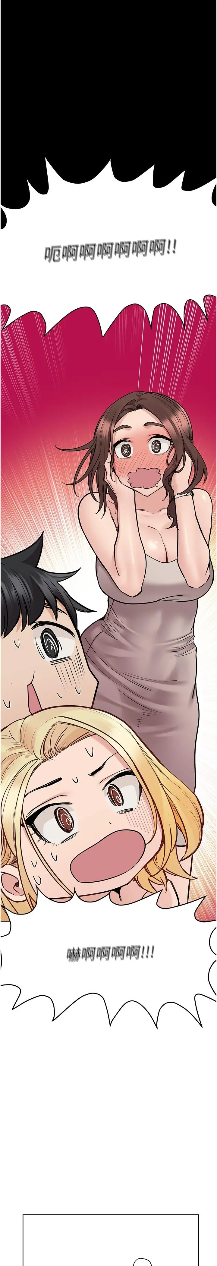 要对妈妈保密唷! - 第32话-房门挡不住的呻吟声 - page 9