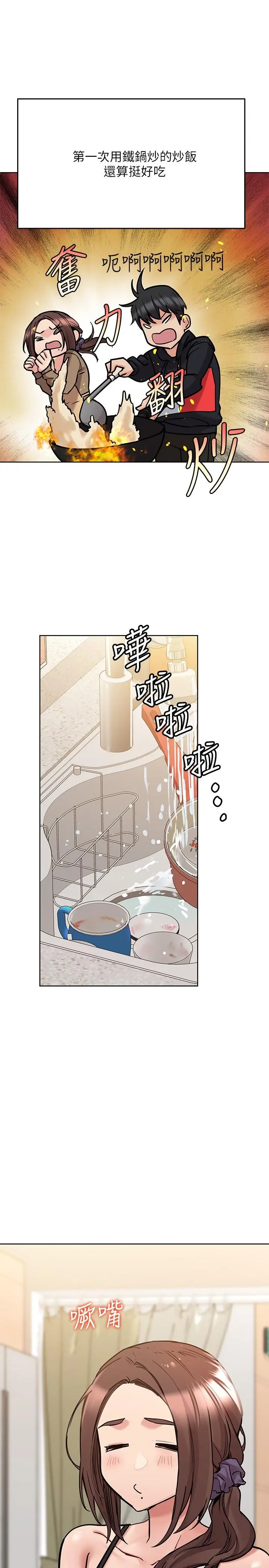 要对妈妈保密唷! - 第27话-大力顶阿姨 - page 25