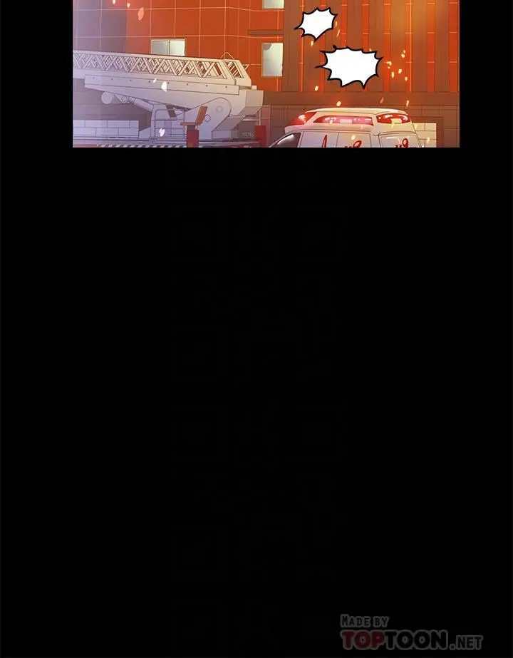 要对妈妈保密唷! - 第16话-跟阿姨的事被发现了 - page 16