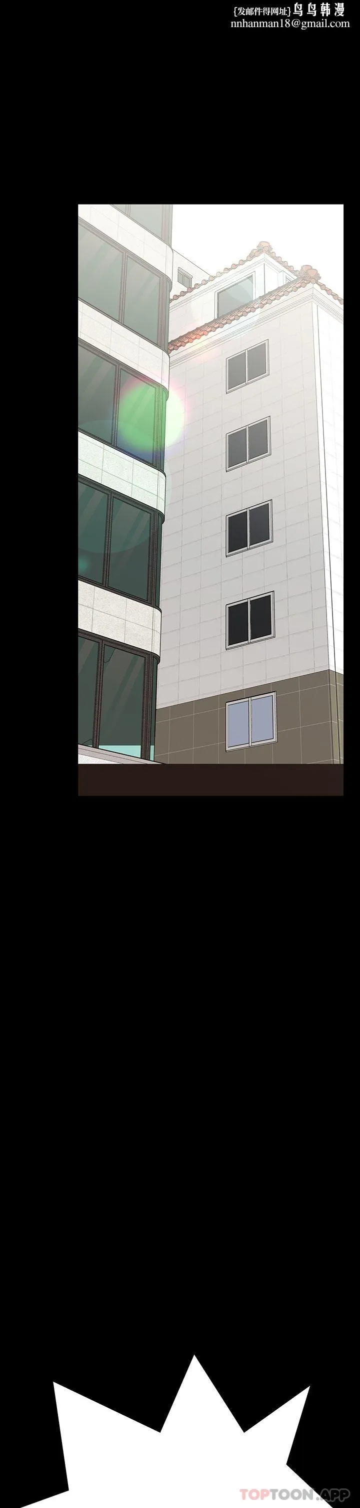 要对妈妈保密唷! - 第93话-充满暧昧氛围的KTV - page 1