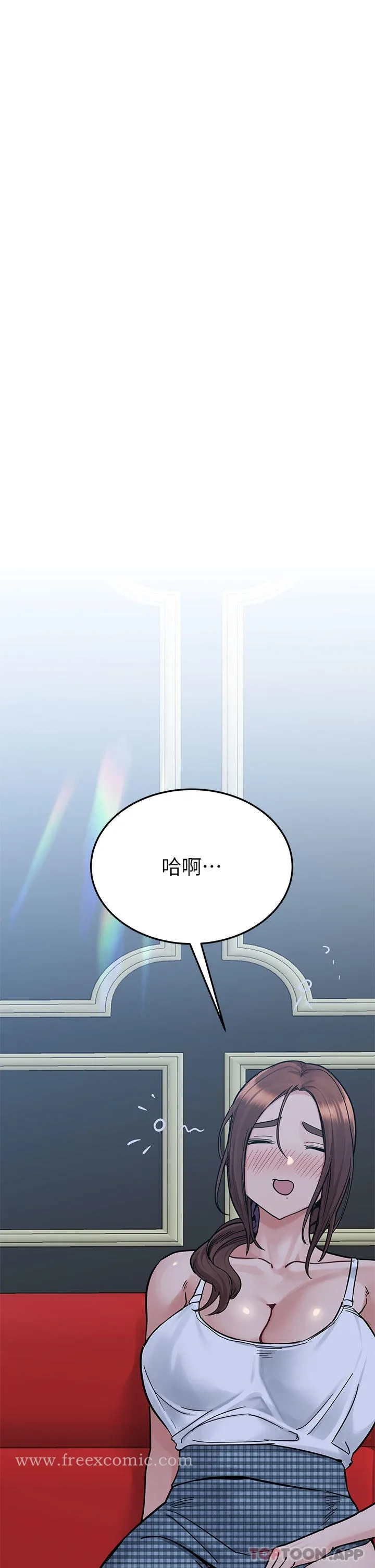 要对妈妈保密唷! - 第93话-充满暧昧氛围的KTV - page 49