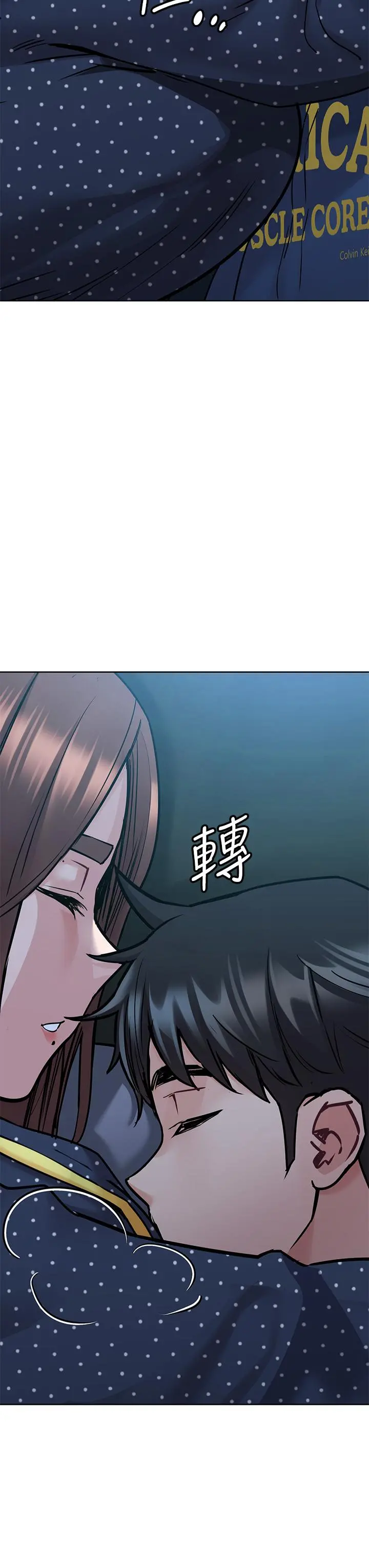 要对妈妈保密唷! - 第42话-半夜起来吸奶奶 - page 20