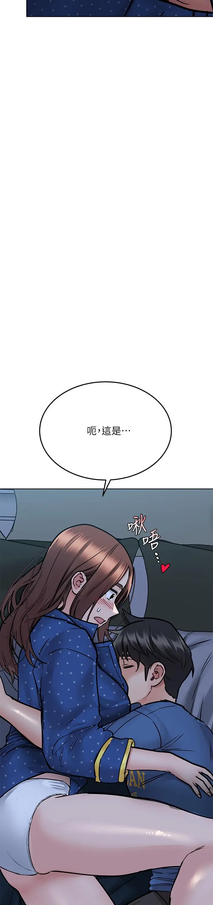 要对妈妈保密唷! - 第42话-半夜起来吸奶奶 - page 26