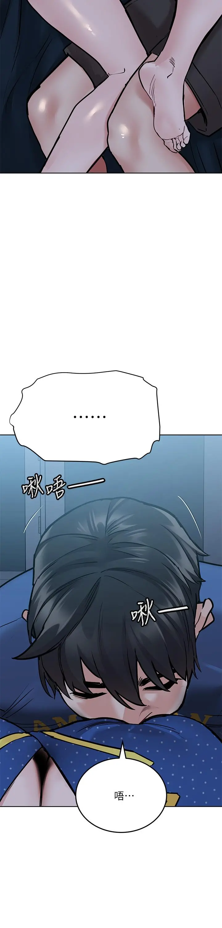 要对妈妈保密唷! - 第42话-半夜起来吸奶奶 - page 27