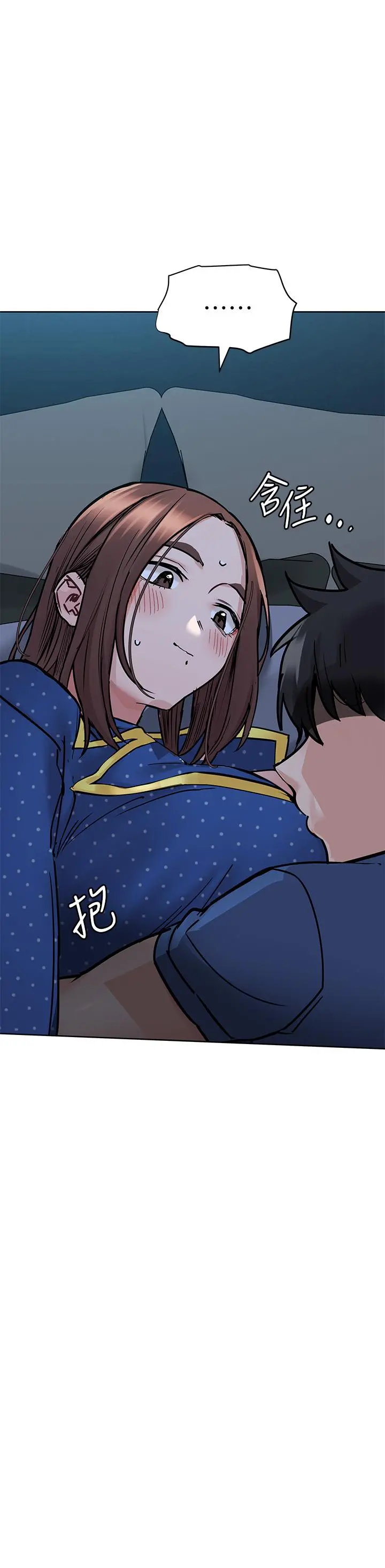 要对妈妈保密唷! - 第42话-半夜起来吸奶奶 - page 28