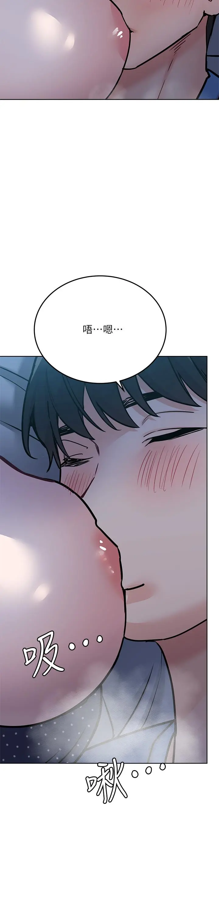 要对妈妈保密唷! - 第42话-半夜起来吸奶奶 - page 32