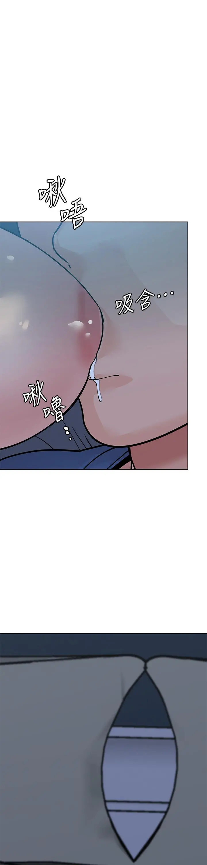 要对妈妈保密唷! - 第42话-半夜起来吸奶奶 - page 35