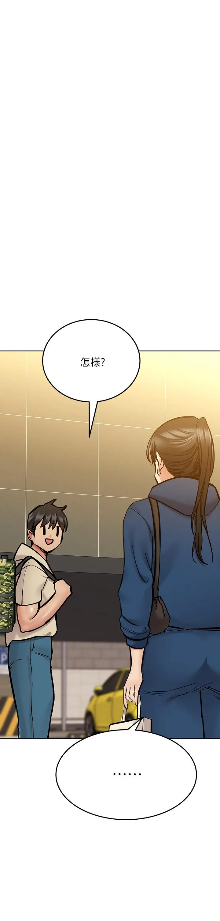 要对妈妈保密唷! - 第42话-半夜起来吸奶奶 - page 59