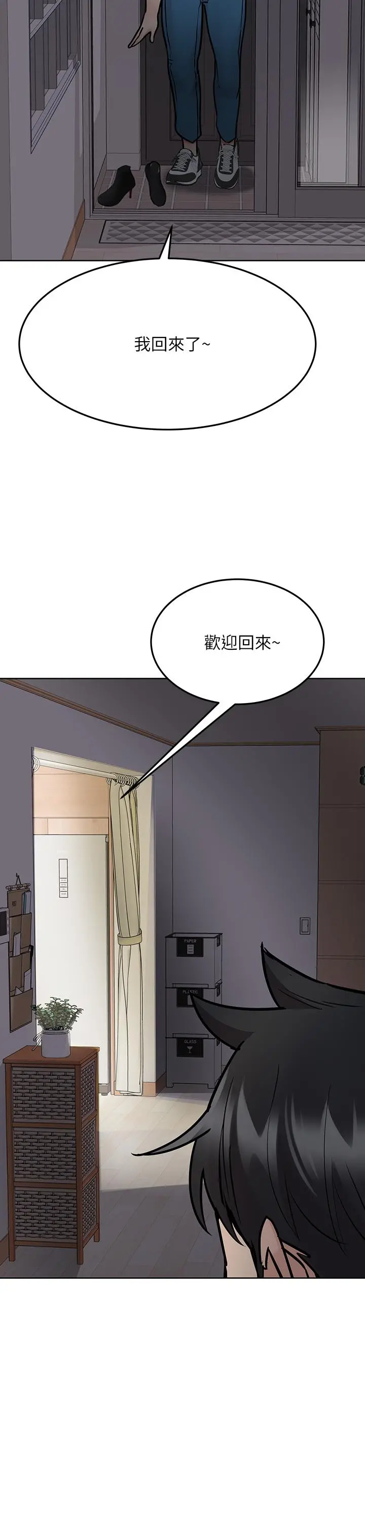 要对妈妈保密唷! - 第42话-半夜起来吸奶奶 - page 62