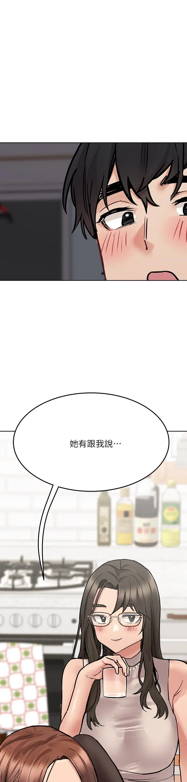 要对妈妈保密唷! - 第42话-半夜起来吸奶奶 - page 64