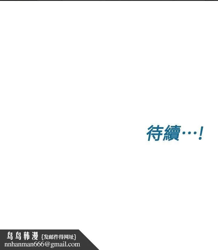 要对妈妈保密唷! - 第2话-不让你回家 - page 38