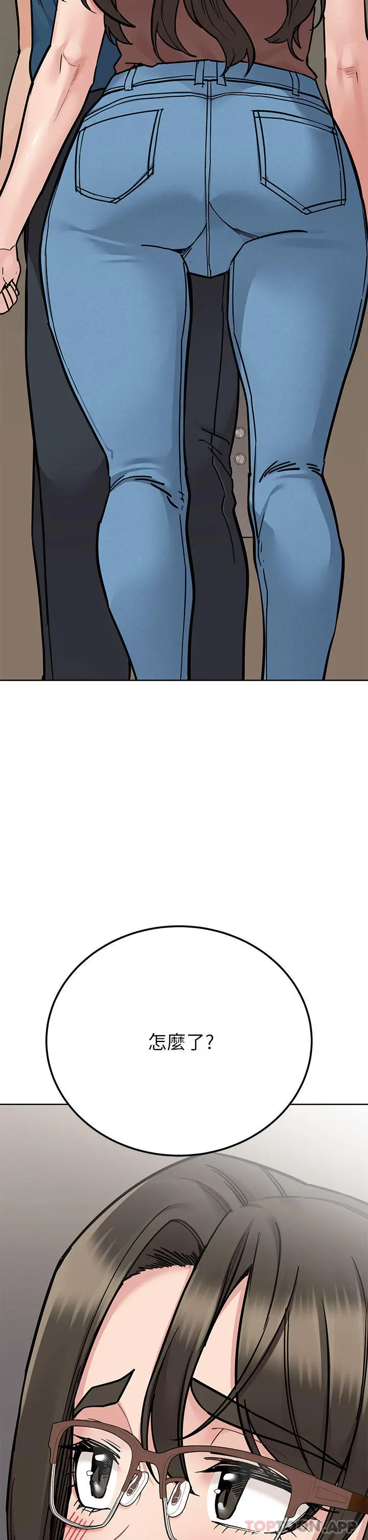 要对妈妈保密唷! - 第89话-我果然还是离不开你 - page 20