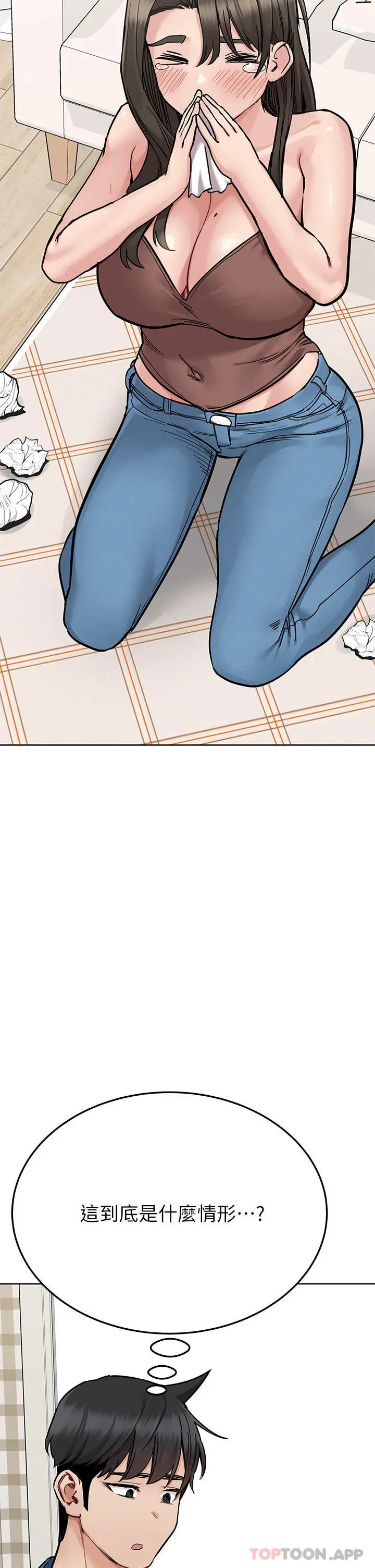 要对妈妈保密唷! - 第89话-我果然还是离不开你 - page 42