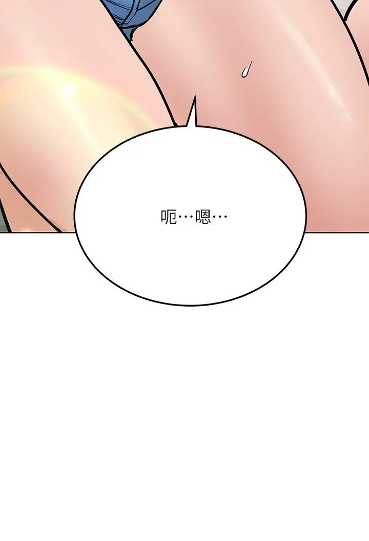 要对妈妈保密唷! - 第37话-色色的罚酒游戏 - page 5