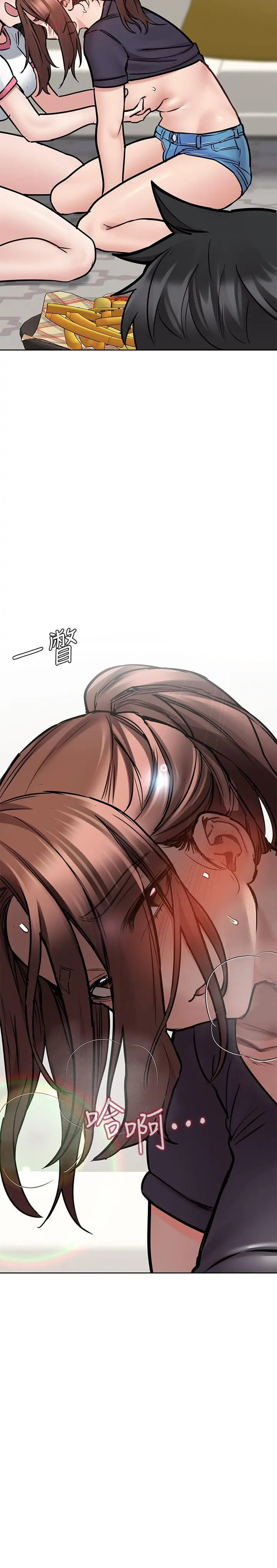 要对妈妈保密唷! - 第37话-色色的罚酒游戏 - page 9