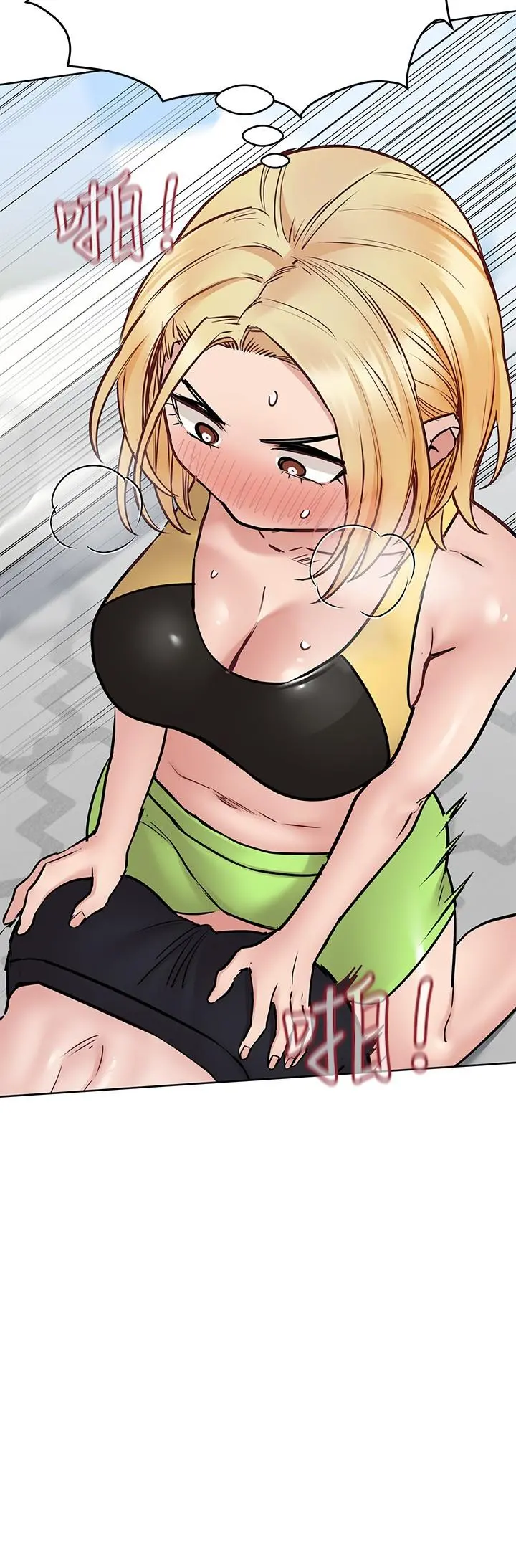要对妈妈保密唷! - 第37话-色色的罚酒游戏 - page 25