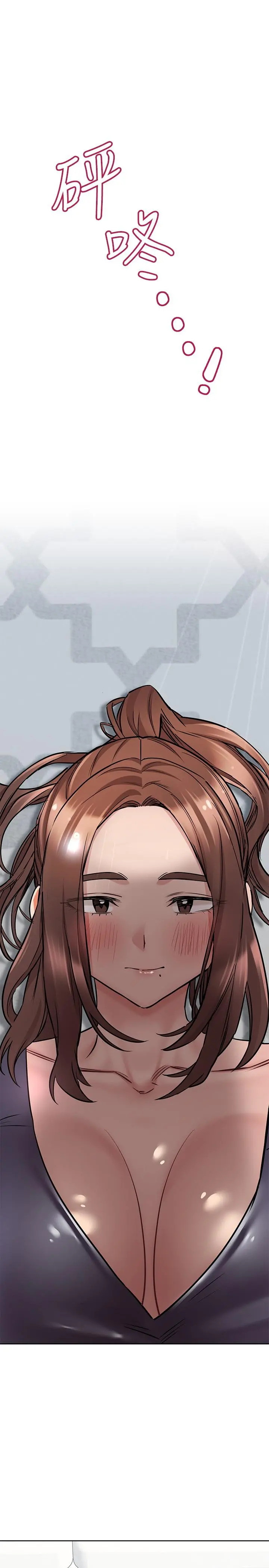 要对妈妈保密唷! - 第37话-色色的罚酒游戏 - page 33