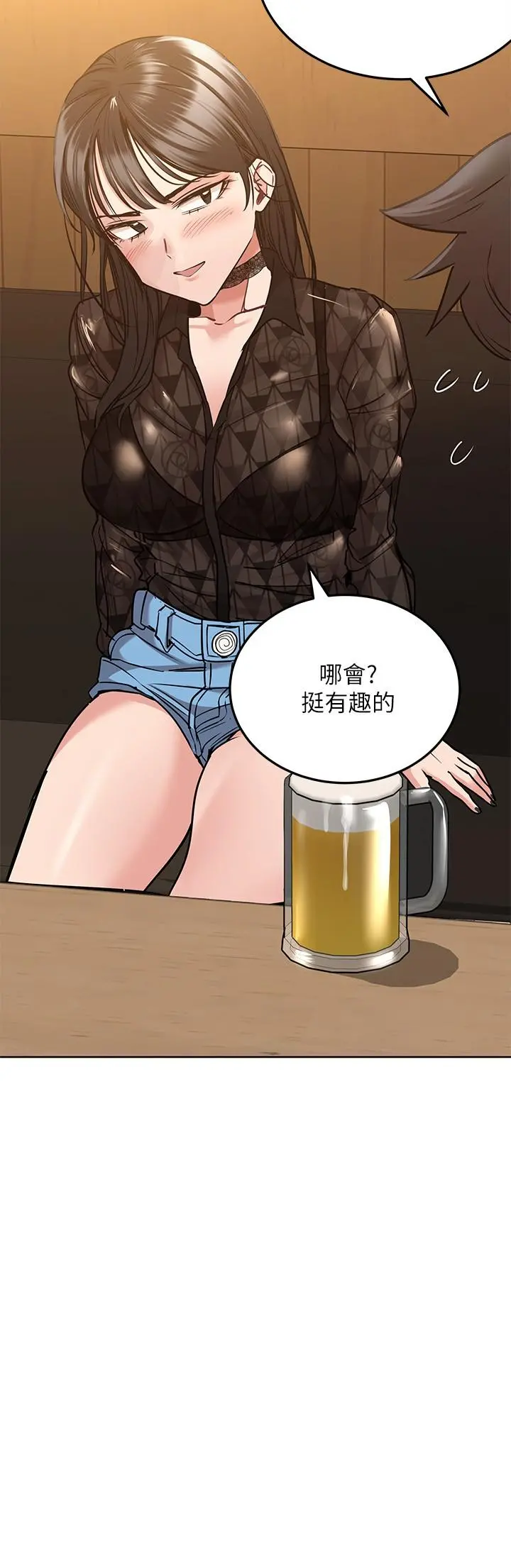 要对妈妈保密唷! - 第18话-今晚要不要一起睡 - page 24