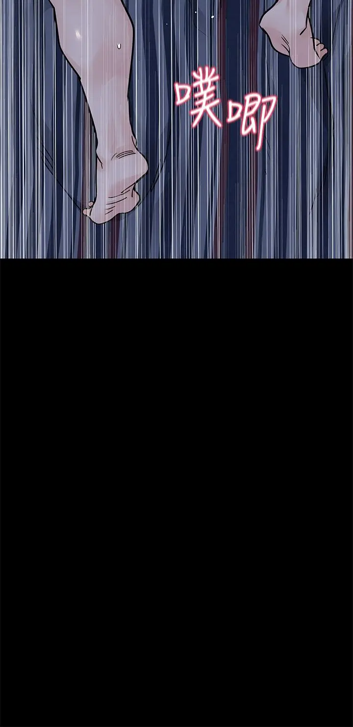 要对妈妈保密唷! - 第80话-跟教授一起睡嘛 - page 20