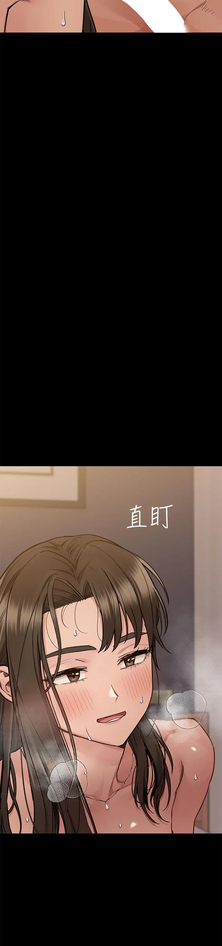 要对妈妈保密唷! - 第80话-跟教授一起睡嘛 - page 57