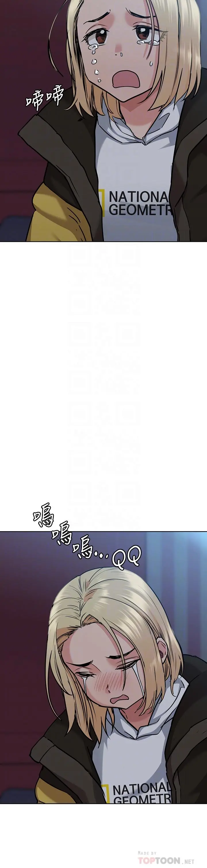 要对妈妈保密唷! - 第15话-跟阿姨打炮爽吗 - page 16