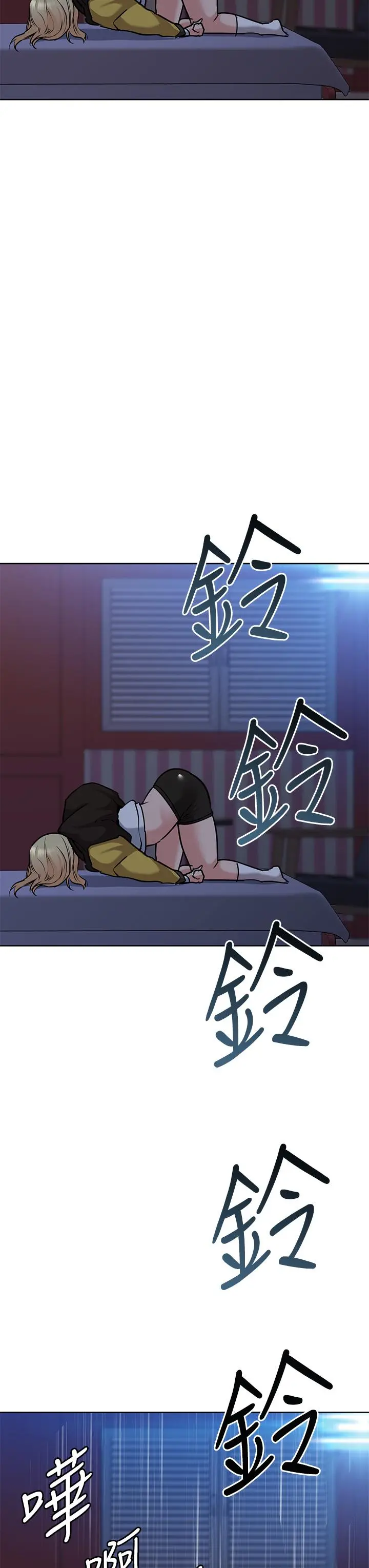 要对妈妈保密唷! - 第15话-跟阿姨打炮爽吗 - page 33
