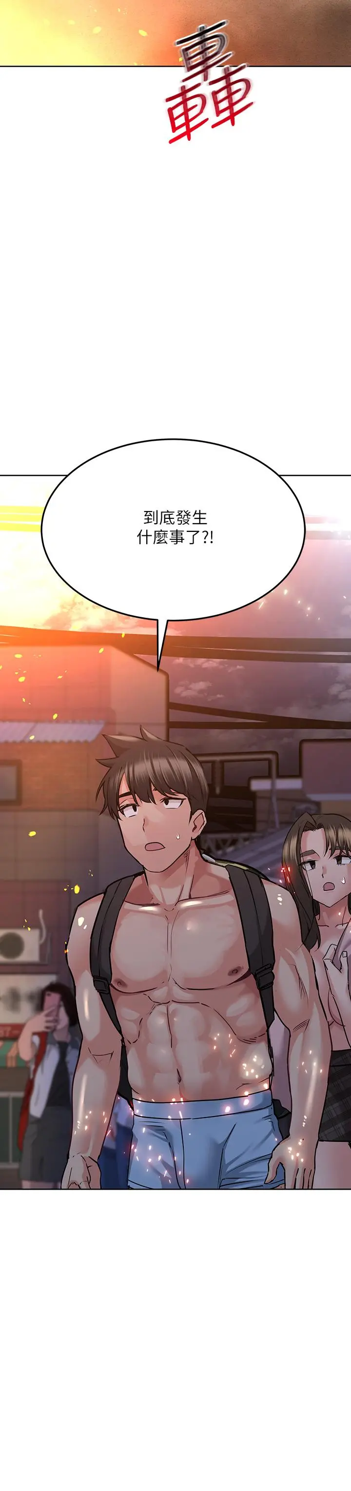 要对妈妈保密唷! - 第15话-跟阿姨打炮爽吗 - page 45