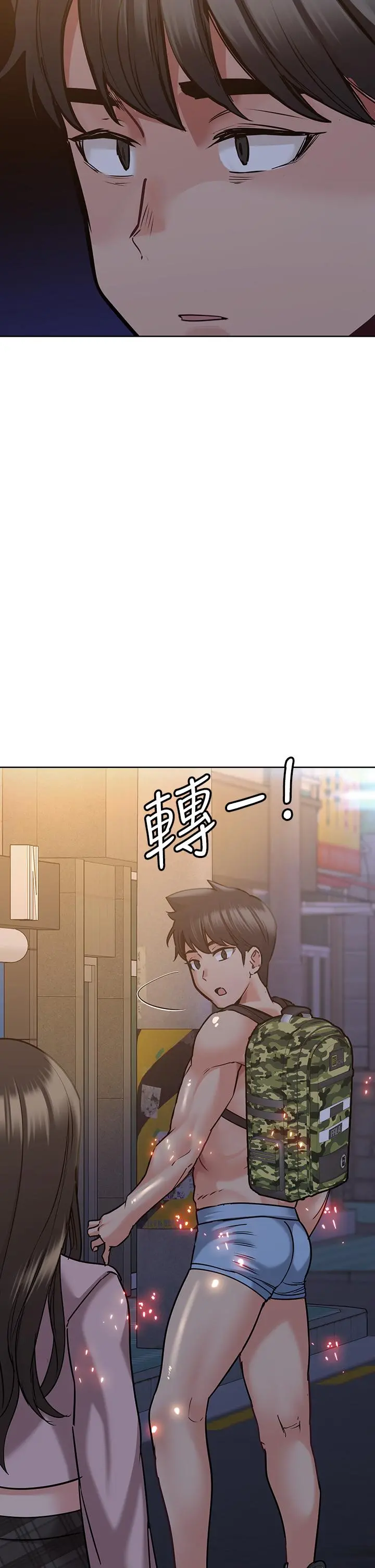 要对妈妈保密唷! - 第15话-跟阿姨打炮爽吗 - page 47