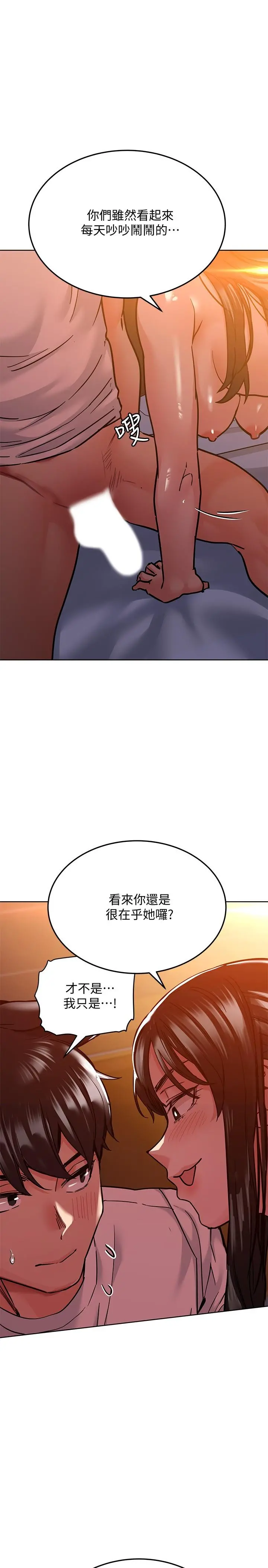 要对妈妈保密唷! - 第20话-就算是学姐也不留情 - page 5