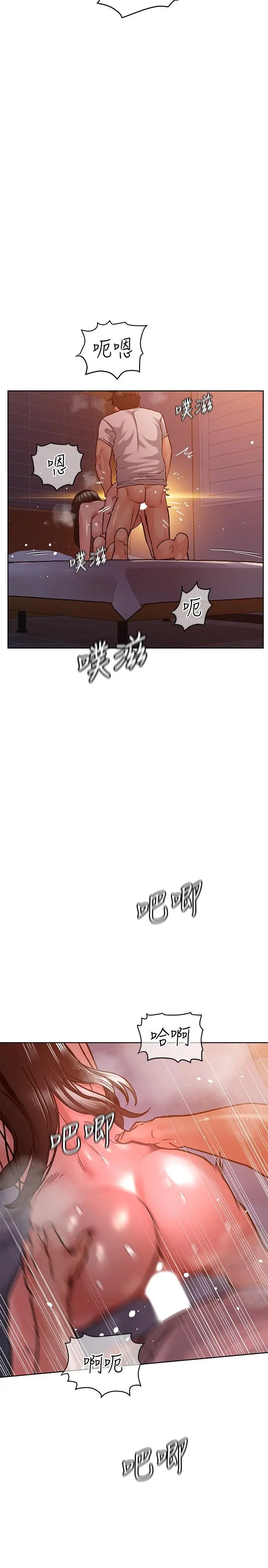 要对妈妈保密唷! - 第20话-就算是学姐也不留情 - page 19