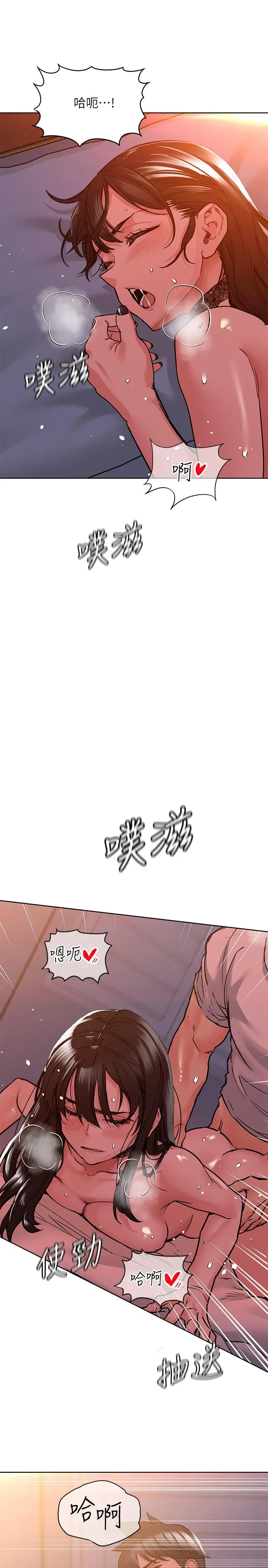 要对妈妈保密唷! - 第20话-就算是学姐也不留情 - page 21