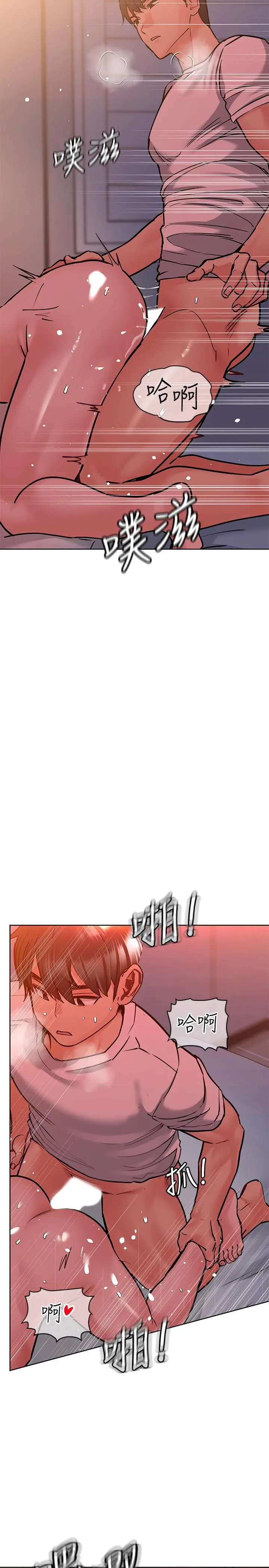 要对妈妈保密唷! - 第20话-就算是学姐也不留情 - page 22