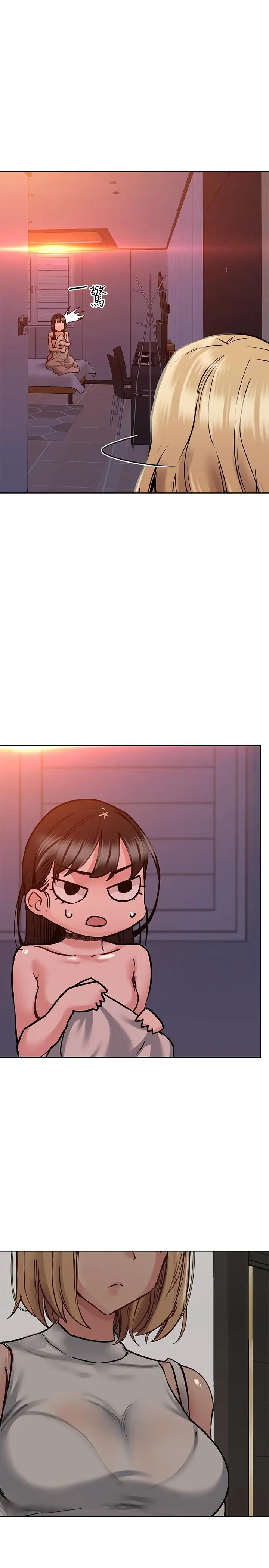 要对妈妈保密唷! - 第20话-就算是学姐也不留情 - page 33