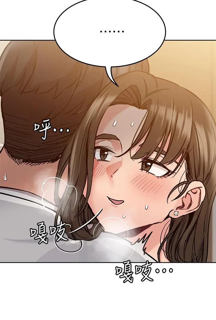 要对妈妈保密唷! - 第11话-人生就是要及时行乐 - page 17