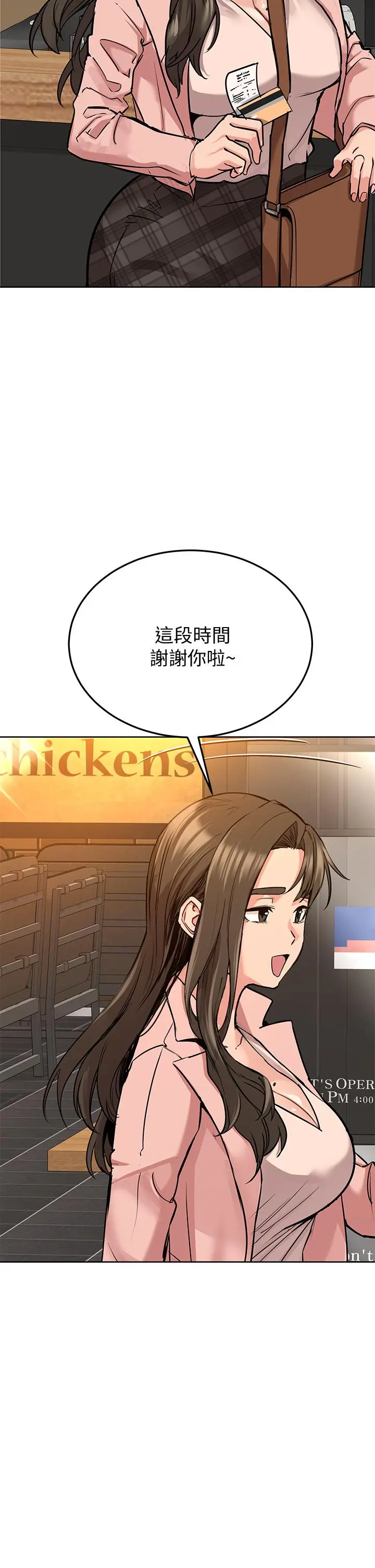 要对妈妈保密唷! - 第11话-人生就是要及时行乐 - page 41