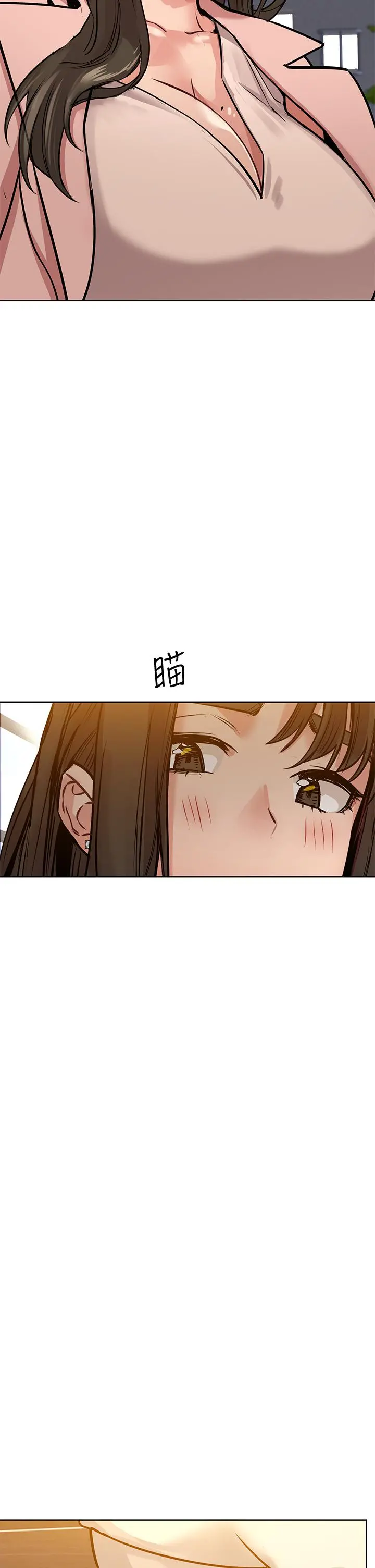 要对妈妈保密唷! - 第11话-人生就是要及时行乐 - page 44