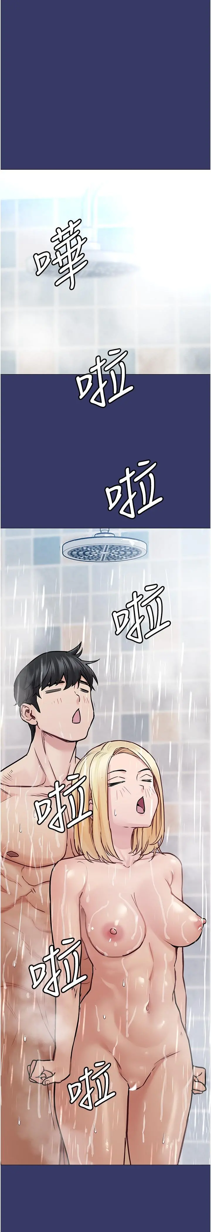 要对妈妈保密唷! - 第33话-慾火焚身的妈妈 - page 31