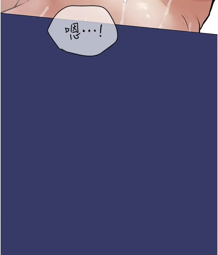 要对妈妈保密唷! - 第33话-慾火焚身的妈妈 - page 37