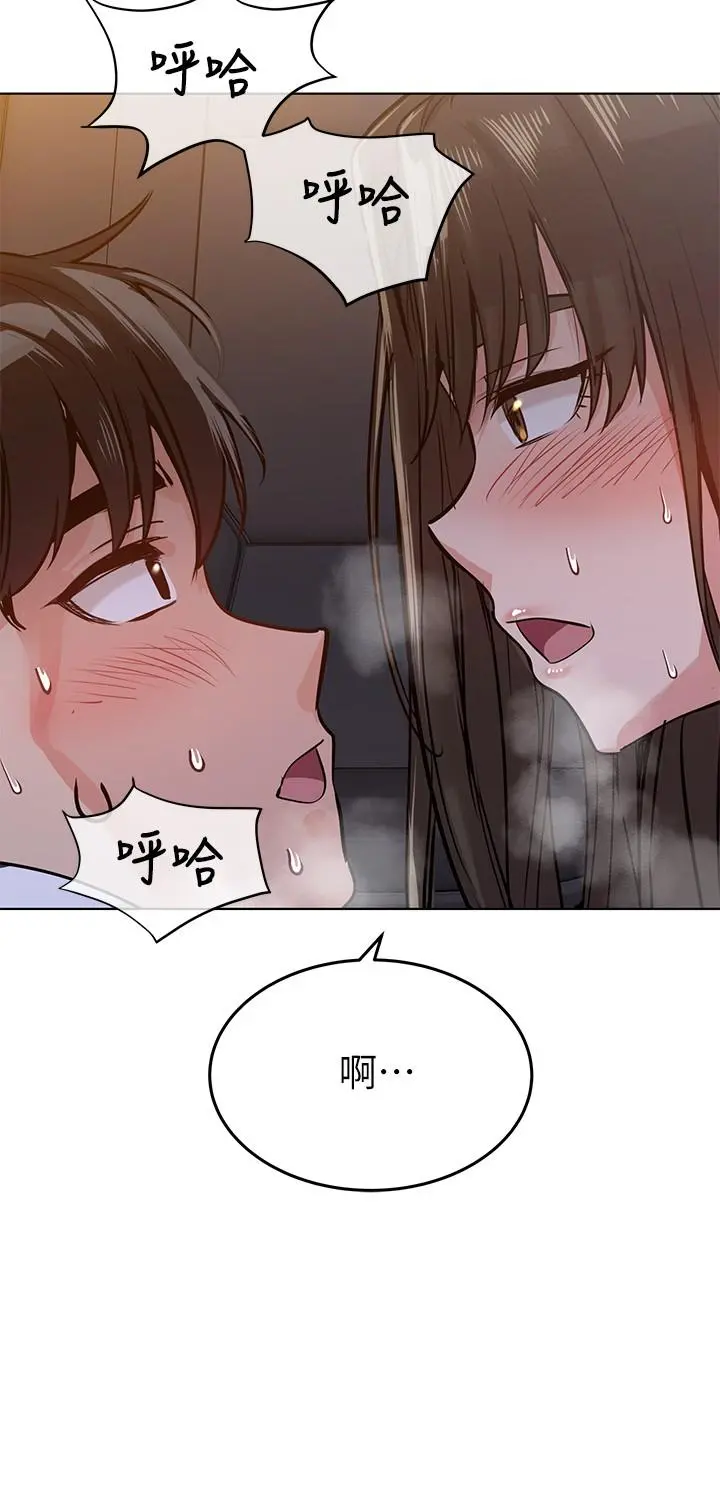 要对妈妈保密唷! - 第4话-把第一次献给阿姨 - page 25