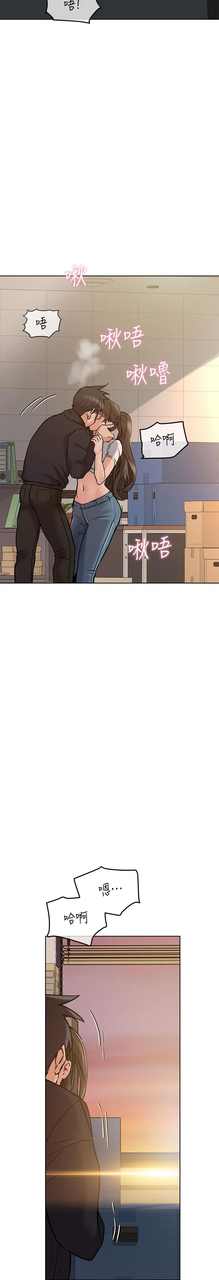 要对妈妈保密唷! - 第25话-阿姨也被小公狗迷倒了 - page 35