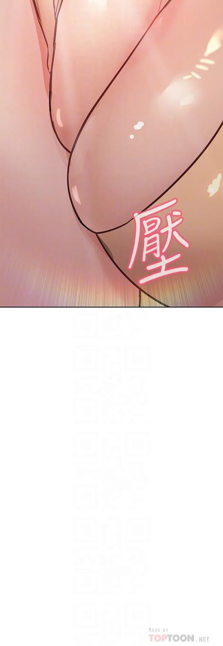 要对妈妈保密唷! - 第35话-泳装都激凸了 - page 18