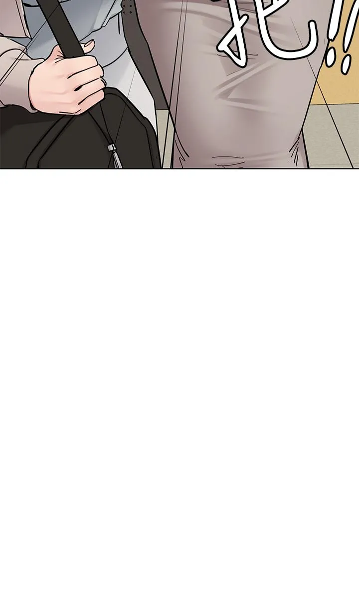 要对妈妈保密唷! - 第99话-谁先怀孕就是赢家 - page 12