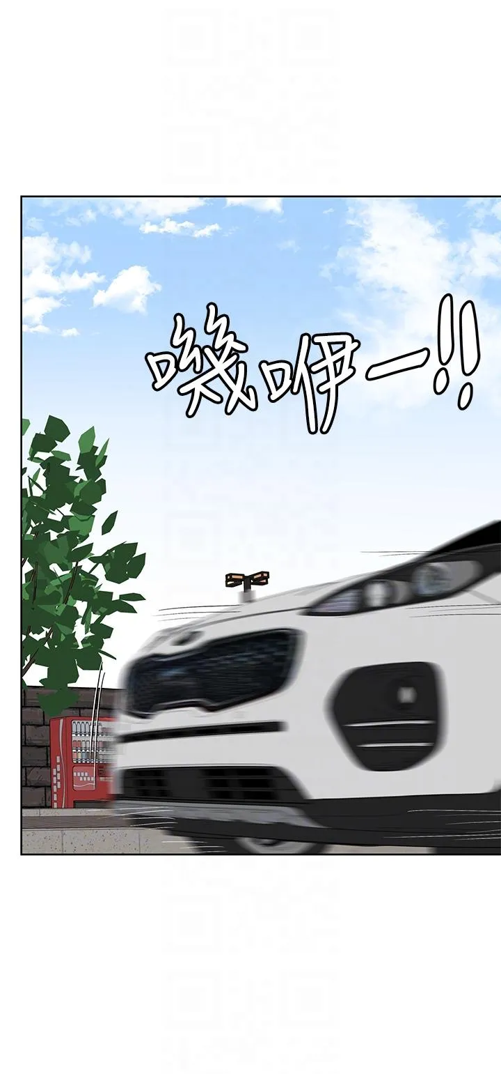 要对妈妈保密唷! - 第99话-谁先怀孕就是赢家 - page 30